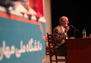 دانشگاه ملی مهارت پیونددهنده دانش، صنعت و آینده کشور است