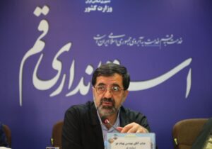 تأکید بر ضرورت رویکرد عملیاتی در حوزه مصرف انرژی