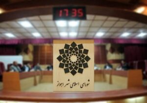 سقوطِ سقراط در اهواز؛ وقتی فلسفه‌ی شورای شهر «تناقض» است نه «توافق»/ شفافیت، گمشده‌ی اصلی شورای ششم است