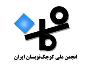 داستان‌های کوچک، فرصت بزرگ/ ششمین جشنواره ملی داستان کوچک ایرانی برگزار می‌شود