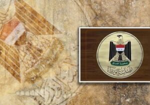 رقابت ۲۰ نامزد برای نخستوزیری عراق/ گزینه «توافقی» در کانون رایزنیهای سیاسی/ «عنصر غافلگیری» همچنان در سیاست عراق پابرجا است