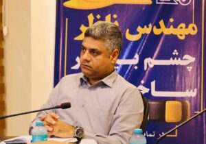 تحول آموزشی در سازمان نظام مهندسی هرمزگان نتیجه یک نگاه تازه است