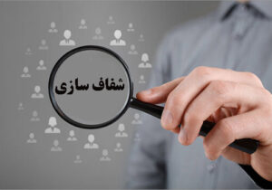 انتشار اسناد جدید توسط وزارت ارشاد/ فرهنگ و هنر در دو هفته گذشته؛ اول تا ۱۵ آذر