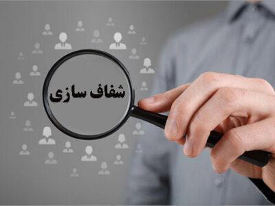 انتشار اسناد جدید توسط وزارت ارشاد/ فرهنگ و هنر در دو هفته گذشته؛ اول تا ۱۵ آذر