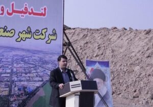 لندفیل شهرصنعتی البرز معضل ۳۰ساله پسماند را برطرف کرد