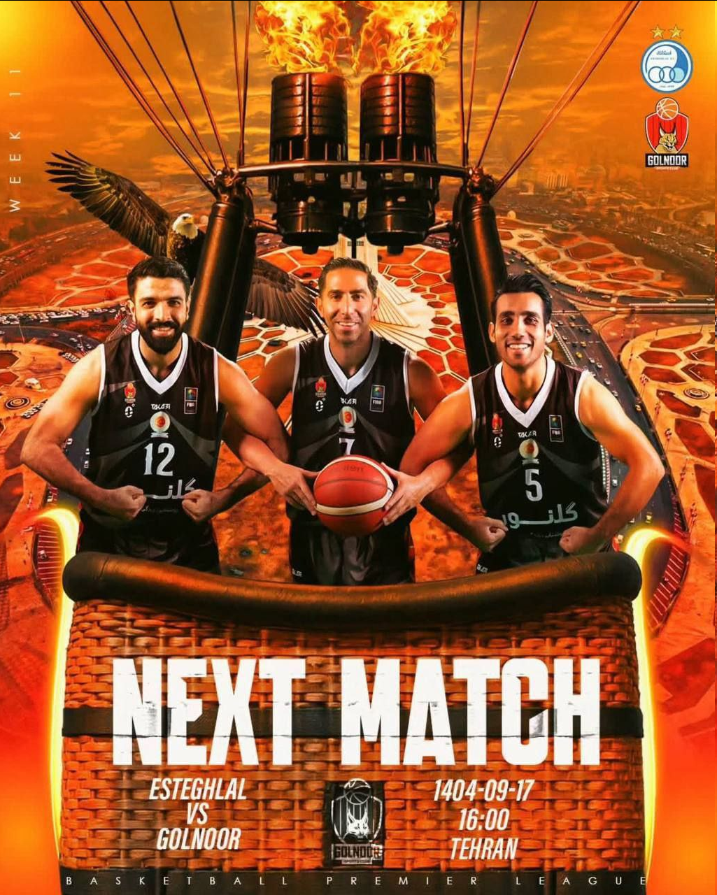 عکس| “دیسبک” رسانه استقلال به پوستر اصفهانیها