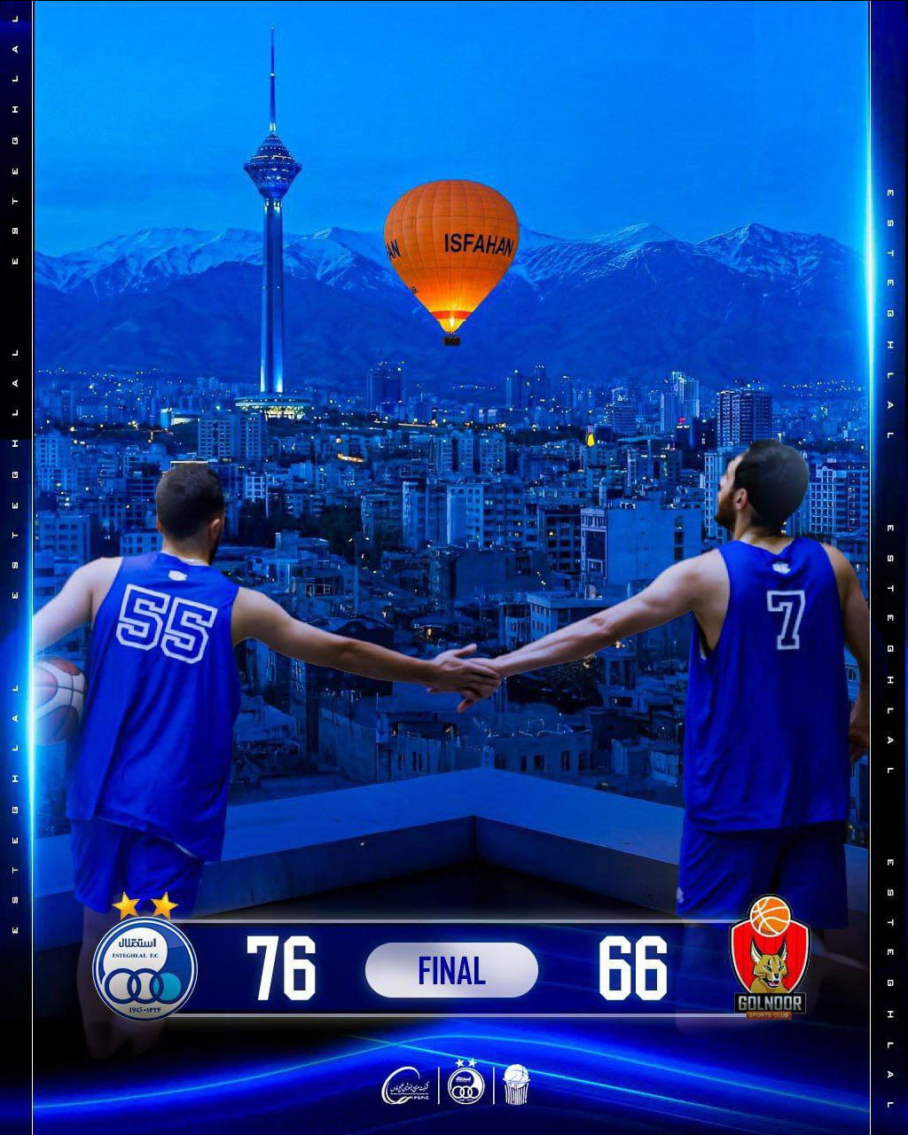 عکس| “دیسبک” رسانه استقلال به پوستر اصفهانیها