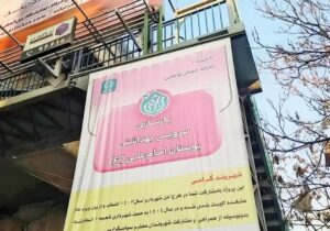 آقای شهردار! آن هنرهای فراوانی که شعارش را می دهید در این عکس خلاصه شده؛ ساخت یک سرویس بهداشتی در یک پارک در یک محله