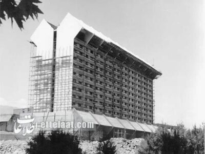 نیم قرن پیش کلنگ ساخت بزرگترین هتل ایران در تهران به زمین زده شد! +عکس