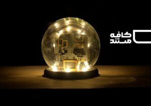 «کافه مستند» میزبان علاقهمندان مستند میشود