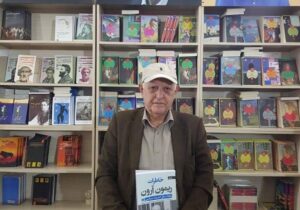 انقلاب فرهنگی از زبان قربانیان آن