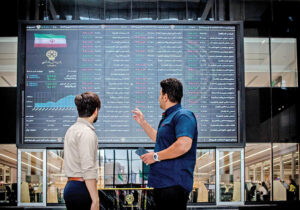 آیا فردا بورس باز است؟/ جزییات