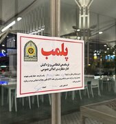 تراس کافه دامون کیش پلمب شد