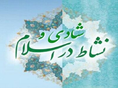 فرمول شادی | بدبینی و خوش بینی دو مسیر متفاوت در زندگی