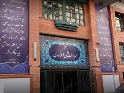 دستور معاون علمی رئیس‌جمهور برای پرداخت کامل مصوبات سفر ریاست جمهوری به خراسان شمالی