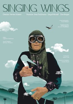 بال‌های آوازخوان و حضور در سه جشنواره جهانی