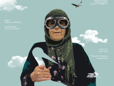 بالهای آوازخوان و حضور در سه جشنواره جهانی