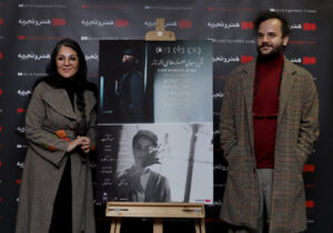 تنها بخشی که در سینمای ایران پویا باقیمانده سینمای هنر و تجربه است