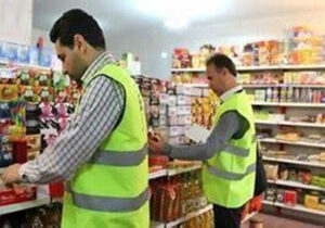 طی هفتماهه نخست سال جاری، تشکیل دو هزار پرونده تخلف صنفی در سمنان