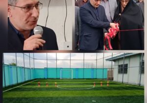 بهرهبرداری از زمین چمن مصنوعی مدرسه استثنایی امید فردا در صومعهسرا