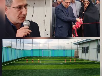 بهرهبرداری از زمین چمن مصنوعی مدرسه استثنایی امید فردا در صومعهسرا