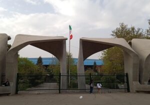 گردهمایی بیسابقه حقوقدانان ایران / بررسی خطرهای هوش مصنوعی با حقوقدانان