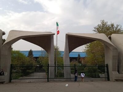 گردهمایی بیسابقه حقوقدانان ایران / بررسی خطرهای هوش مصنوعی با حقوقدانان