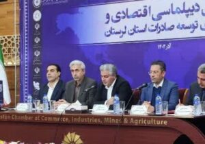 ۲۰۰ هکتار زمین با زیرساختهای کامل مهیای سرمایه گذاری در لرستان