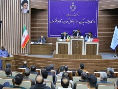 مقابله با مفسدان اقتصادی بدون اغماض ادامه دارد