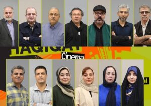 مشاوران انتخاب سینماحقیقت ۱۹ معرفی شدند