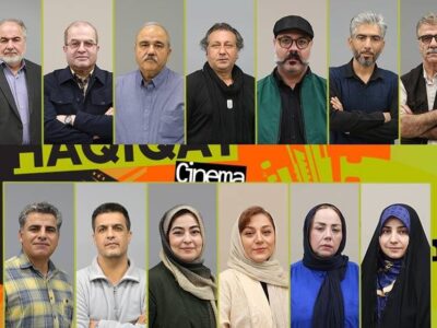 مشاوران انتخاب سینماحقیقت ۱۹ معرفی شدند