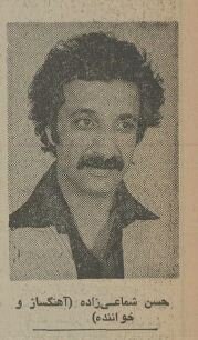 نیم قرن پیش شماعی‌زاده در کلانتری ونک از چه کسانی شکایت کرد؟ +عکس و جزئیات