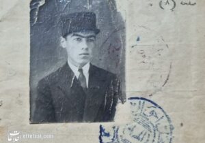 یک قرن پیش شناسنامه ایرانی این شکلی بود! +عکس