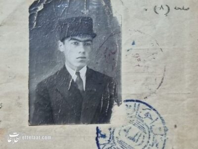 یک قرن پیش شناسنامه ایرانی این شکلی بود! +عکس