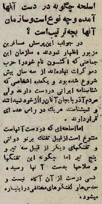 همه ایران نگران؛آذربایجان اعلام خودمختاری کرد، قزاق‌ها در زنجان سنگر گرفتند؛ آذر ۱۳۲۴