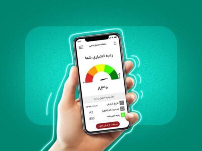 پنج کاری که رتبه اعتباری‌ شما را بهتر می‌کند