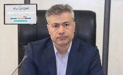 ثبت بیش از ۵۶ هزار درخواست مجوز کسب‌وکار الکترونیکی در مازندران