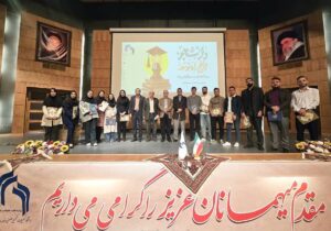 گرامیداشت روز دانشجو در دانشگاه تحصیلات تکمیلی صنعتی و فناوری پیشرفته کرمان