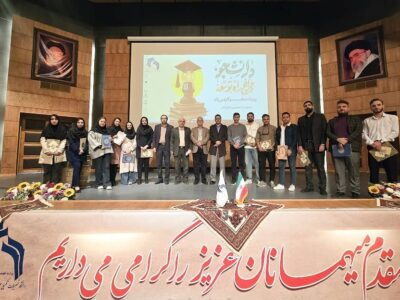 گرامیداشت روز دانشجو در دانشگاه تحصیلات تکمیلی صنعتی و فناوری پیشرفته کرمان