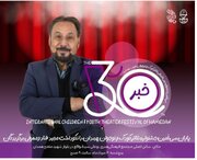 اختتامیه جشنواره تئاتر کودک و نوجوان همدان فردا با معرفی برگزیدگان برگزار می‌شود