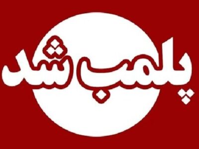 پلمب واحدهای غیربهداشتی شیرینیپزی در اهواز و مراکز غیرمجاز پزشکی در آبادان؛ هشدار جدی دستگاههای نظارتی به متخلفان