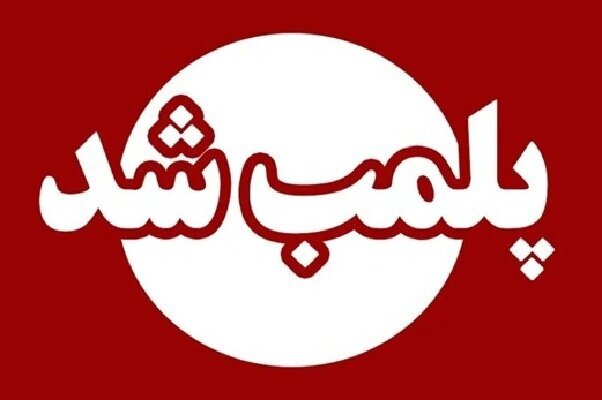 پلمب واحدهای غیربهداشتی شیرینیپزی در اهواز و مراکز غیرمجاز پزشکی در آبادان؛ هشدار جدی دستگاههای نظارتی به متخلفان پلمب واحدهای غیربهداشتی شیرینیپزی در اهواز و مراکز غیرمجاز پزشکی در آبادان؛ هشدار جدی دستگاههای نظارتی به متخلفان