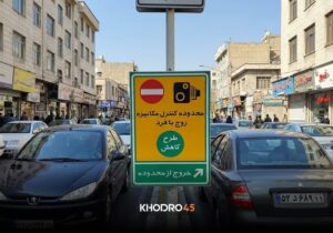 سردار طلایی: دیواری کوتاهتر از مردم نیست؛ طرح تردد زوج و فرد موجب افزایش نارضایتی عمومی میشود/ مسئولان سرویس دارند و نمیدانند بر مردم چه میگذرد