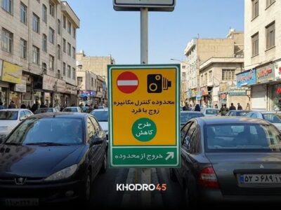 سردار طلایی: دیواری کوتاهتر از مردم نیست؛ طرح تردد زوج و فرد موجب افزایش نارضایتی عمومی میشود/ مسئولان سرویس دارند و نمیدانند بر مردم چه میگذرد