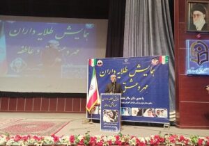 آموزش و پرورش استثنایی یک نظام مستقل و علمی است