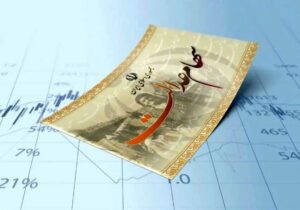 خبر جدید برای سهامداران عدالت/ سود سهام عدالت شب یلدا واریز خواهد شد؟