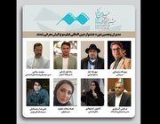 جشنواره فیلم کوتاه کیش مدیران جدید خود شناخت