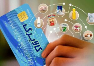 بالاخره زمان واریز مرحله پنجم کارت کالابرگ مشخص شد/ مبلغ آن چقدر است؟