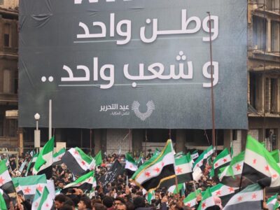 شادی کوتاه مدت در سوریه / چالشهای پایدار در سوریه جدید / بحرانهایی که دمشق در پیش رو دارد