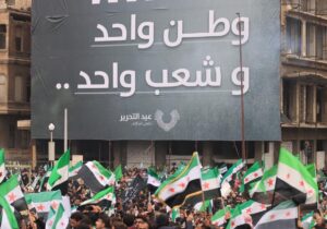 سوریه یکپارچه، فقط یک رویاست/ گروههای مقاومت علیه امریکا و اسائیل و جولانی فعال شده اند